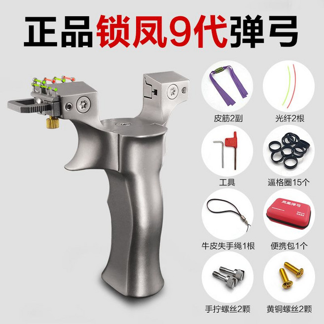 전문가 티타늄 합금 프레임 새총 사냥용 고무, 8422, 전체 티타늄, 1개