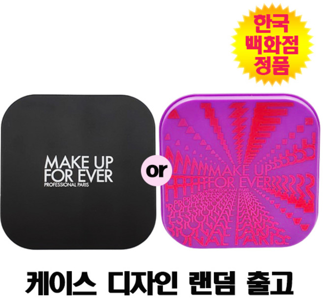 메이크업포에버 ULTRA HD 마이크로피니싱 프레스드 파우더 6.2g, 1개
