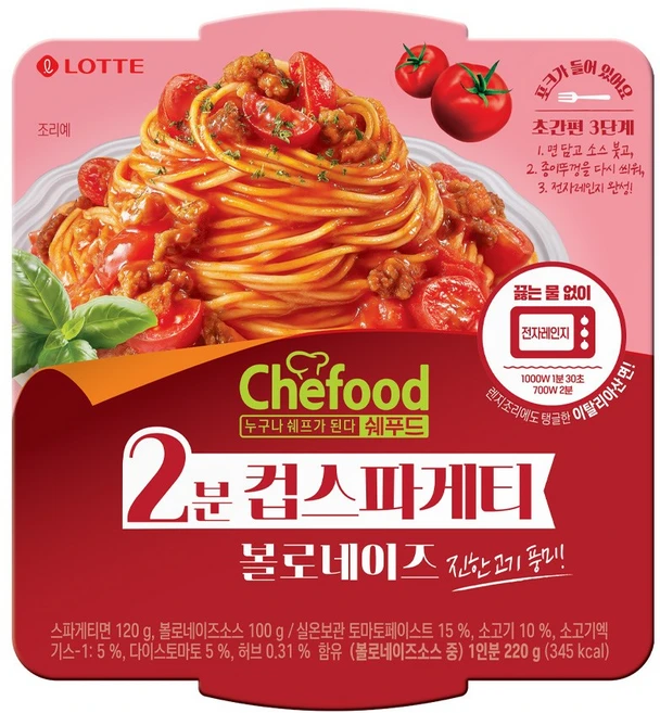롯데 쉐푸드 볼로네이즈 스파게티 220g 정통 파스타 즉석 요리 토마토 소스 아이 풍미 간식, 1개 - 쿠팡