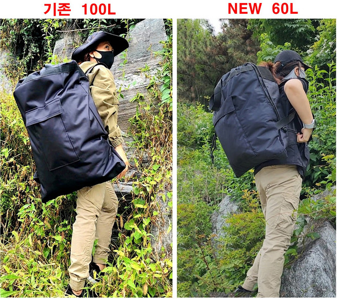 나물가방 대용량 산나물가방 약초 가방 60L 50L 배낭, 블랙