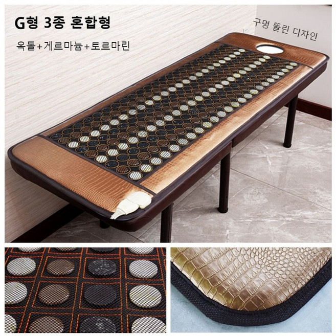 Maxinsk 게르마늄 온열침대매트 싱글 토르마린온열장판 업소용 가정용 천연옥돌 찜질매트 돌전기장판, G형, 70 x 190 cm