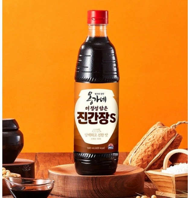 해표 옹가네 진간장S, 840ml, 2개