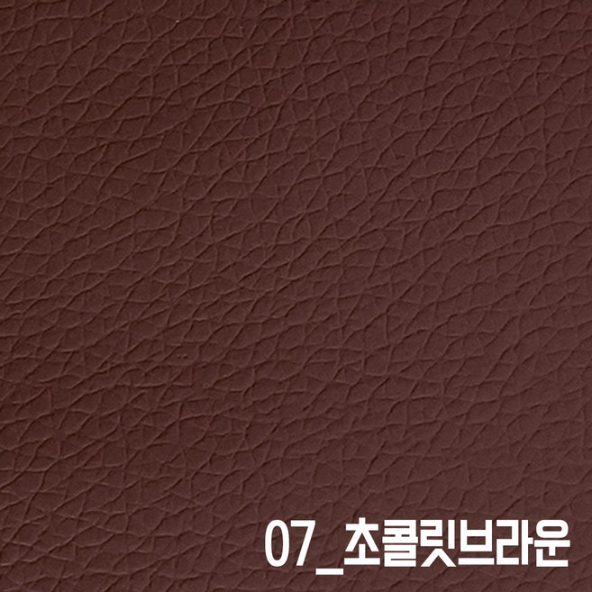 접착식 인조가죽스티커 80X50cm 가죽스티커 찢어짐 수선 소파수리 인조 가죽 수선 의자 리폼 패치 가죽시트지 인조가죽원단 레자, 07_초콜릿브라운