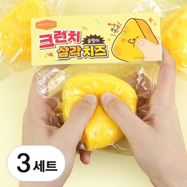 핑크풋 말랑이 삼각 치즈 크런치 슬랑이 스퀴시, 3세트, 56g, 옐로우