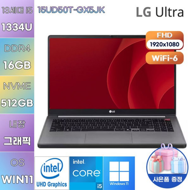 LG 울트라PC 15UD50T-GX5JK i5-1334U UHD Graphics WIN11 설치 학업용 대학생 노트북, WIN11 Pro, 16GB, 512GB