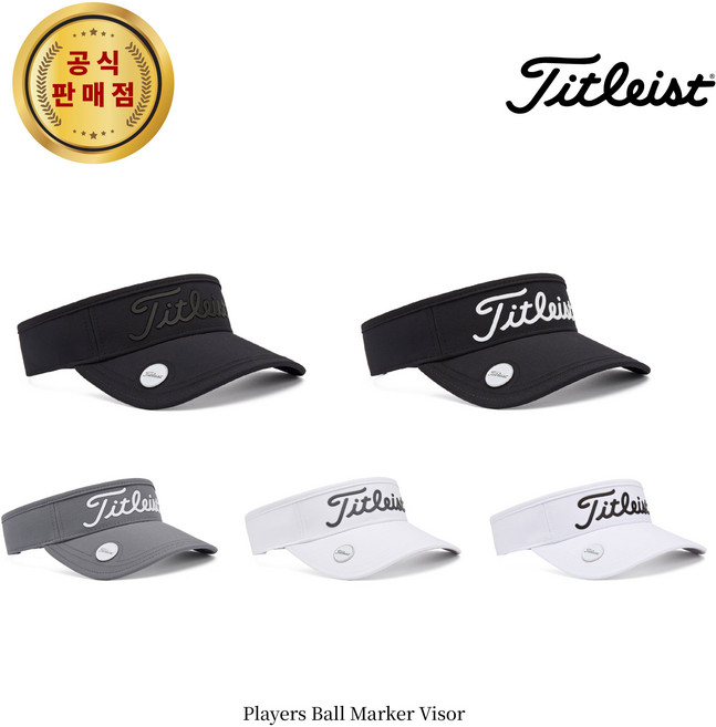 타이틀리스트 플레이어스 볼마커 바이저 TH25VPBMK 썬캡 아쿠쉬네트코리아 정품, 화이트/챠콜, 1개