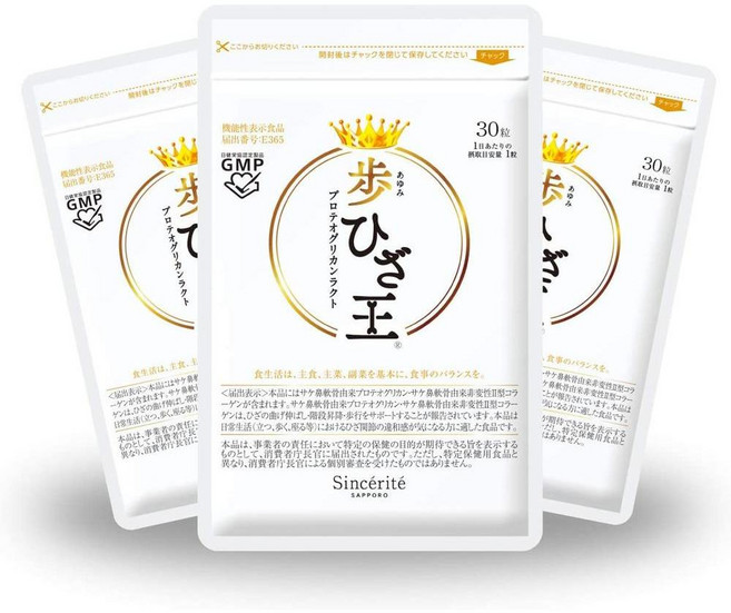 SSSCL 일본직구 산세리테 삿포로 아유무 왕 great 90일치 값 클레임 식품 1일 1정 프리미엄 프로테오글리칸 16mg 연어, 사이즈, 1개