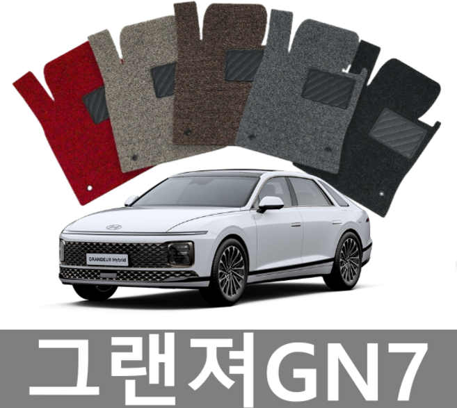 현대 디올뉴 그랜져GN7 7세대 최신형 (2022년 11월~출시중) 코일매트 운전+조수+뒷좌석 확장일체 자동차매트, 하이브리드+그랜져GN7, 블랙