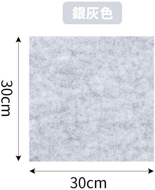 Minimo 聚酯纖維隔音板 30x30cm 15mm加厚款 自黏吸音壁貼 銀灰色, 加厚15mm銀灰色(一件6片), 1件