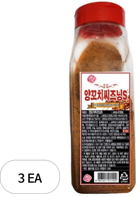 해가원 양꼬치씨즈닝 S, 450g, 3개