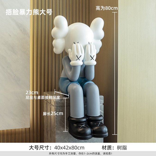 KAWS 스 피규어 대형 75cm 홀리데이 인테리어 2종 휴지 소품 companion, 2 세서미 스트리트 파츠 빅사이즈 80CM, 1개