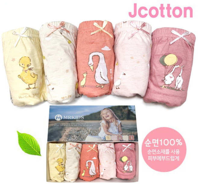 귀여운 여자어린이팬티 넉넉한사이즈 5매