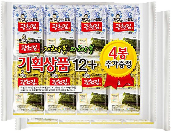 광천김 3대째 달인 혼합(재래+파래) 도시락김 4g x 32봉, 32개