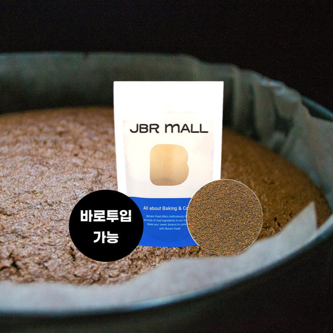 100g) 스리랑카 홍차가루 100% 베이킹용 분말 파우더, 50g, 1개