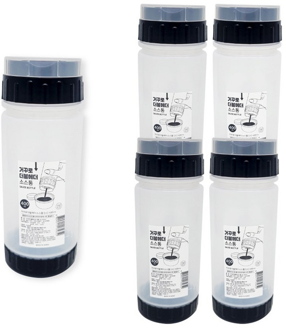 거꾸로 소스통 400ml x 5개 소 양념통 통 드레싱 케찹 마요네즈 보관용기