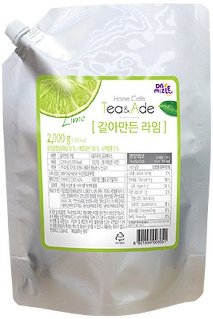 갈아만든 과일청 라임 2kg 액상차, 1개