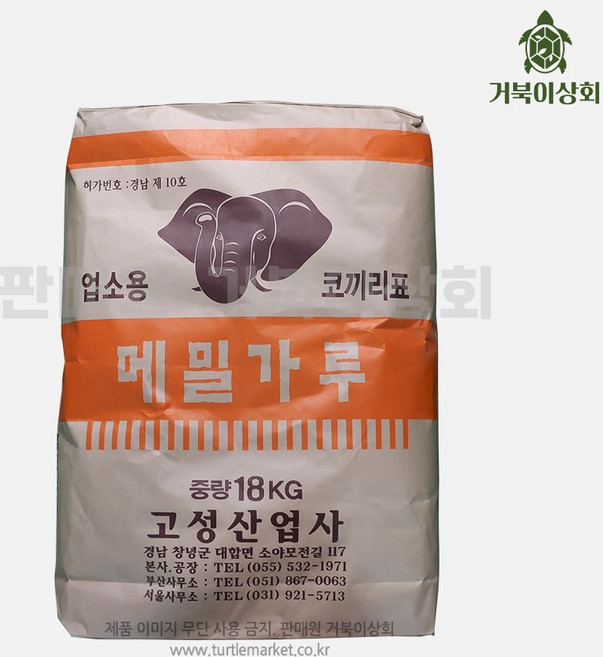 고성 코끼리 메밀가루15kg 업소용 대용량 메밀전분, 18kg, 1개