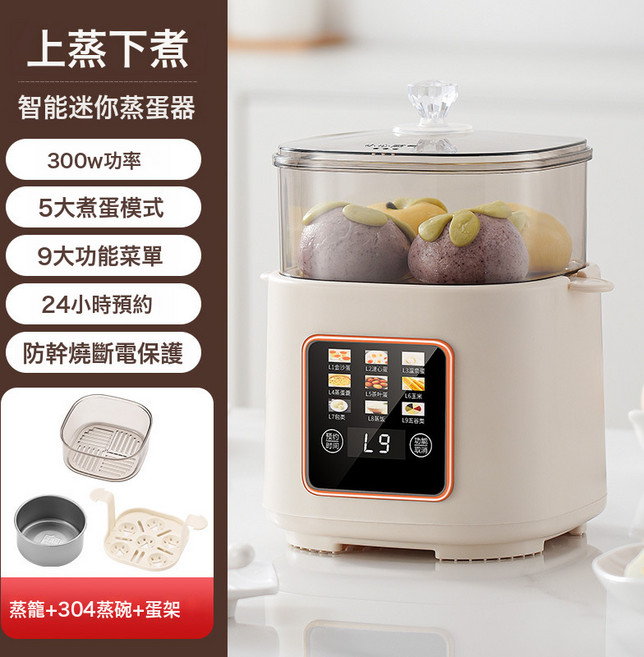 跨境多功能迷你煮蛋器早餐機蒸蛋器110V美國日本臺灣加拿大供現貨, 白色-高配【蒸籠+碗+蛋架】:110V美規