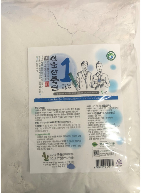 선운산죽염 1회 죽염 5kg, 1개