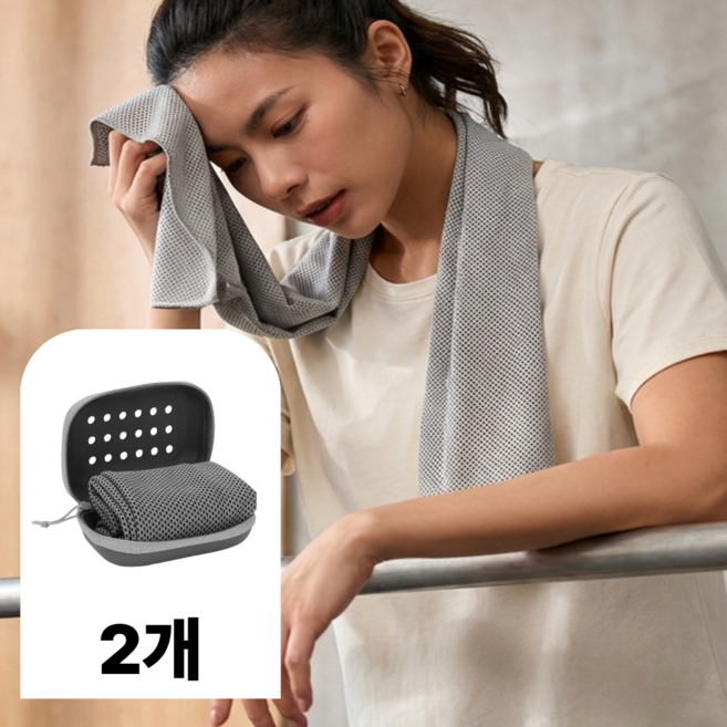 포스트머스 아이스쿨링 휴대용 스포츠 타올, 2개, 그레이