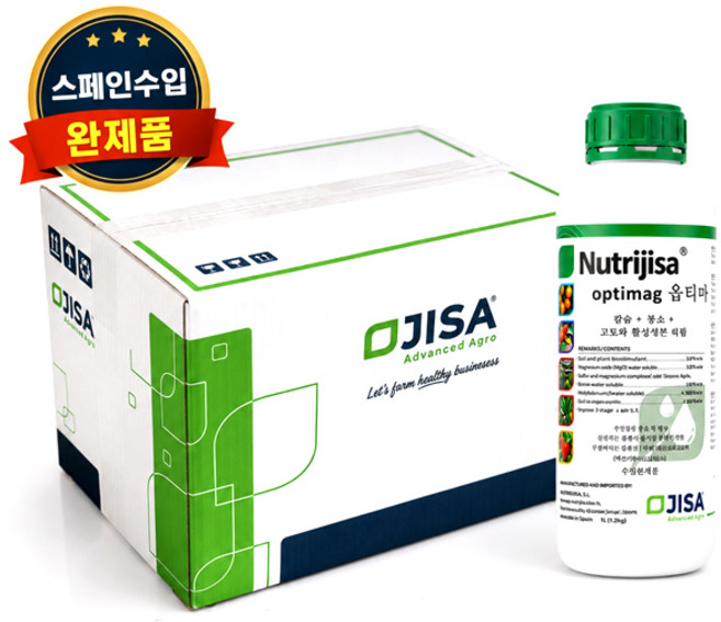 스페인 수입 옵티마 1L 지사 수용성 칼슘 붕소 마그네슘 액비 작물 식물 활력 환경스트레스 영양 과수 과채 비대 비료, 1개