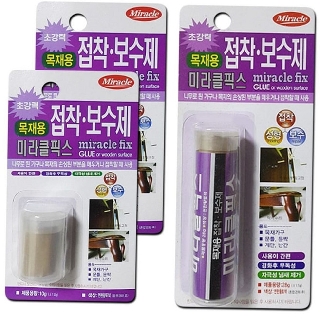 고체 초강력 고형접착제 조각접착제 미라클픽스고형접착제 접착제 목공 임시고정 목재용 59000EA 1EA, 소용량10g 2포장