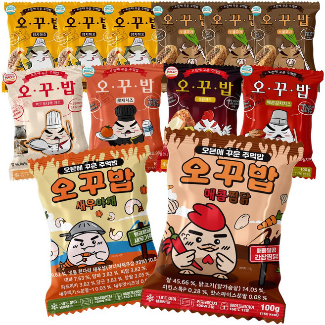 오꾸밥 구운주먹밥 8종 12봉 소불3+참치3+찜닭1+새우1+불닭1+까르보1+로제1+김치1, 1세트, 100g