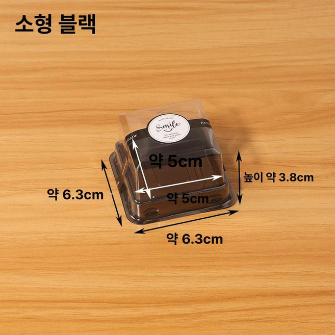 답례품 용기 포장 쿠키 만들기 디저트 카다이프 초콜릿, 1개, 블랙 소형 50g + 스마일리 페이스 50개