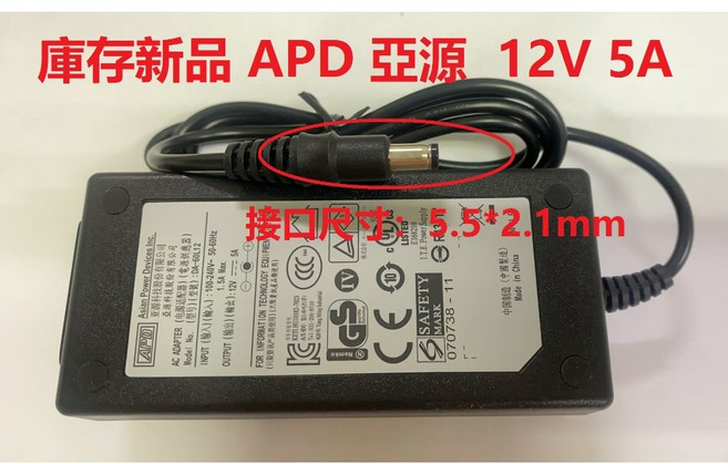 APD 亞源 DA-60L12 電源供應器 12V 5A, 1個, 12V  5A+電源線, DA-60L12, 電源線