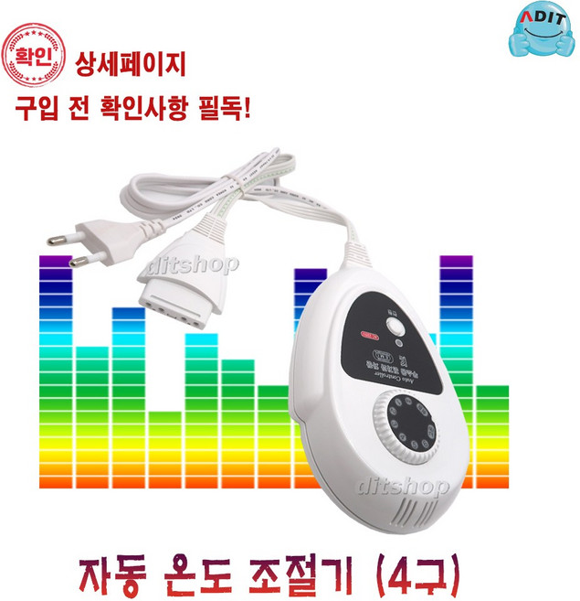 ADIT 국산 전기장판 전기방석 전기담요 온열기 온도조절기, 1개, BC0214_204-W4(4P 단자형)