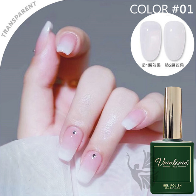 鑽石堂 冰透裸色光撩膠 40色可選 果凍感顯白透色 美甲師推薦 OL通勤百搭色 (附中標), 【VDN原色透亮】01, 1個, 15ml