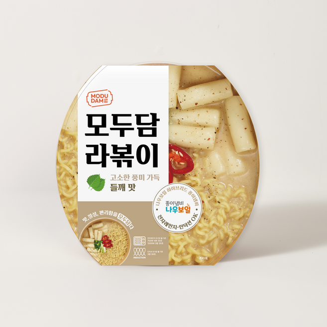 [모두담 라볶이] 한강 종이냄비에 바로끓여 먹는 [들깨 맛 라볶이세트] / 전자렌지&인덕션 겸용 나우보일 하이브리드 종이냄비 / 원산지 국산, 1세트, 245g