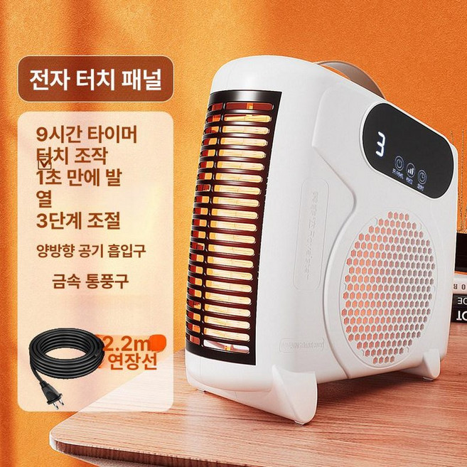 무선온풍기 캠핑용 히터 전기난로 USB 충전식 차박 야외 휴대용 가정용 저소음 과열방지, 옵션 6, 기본 모델명/품번