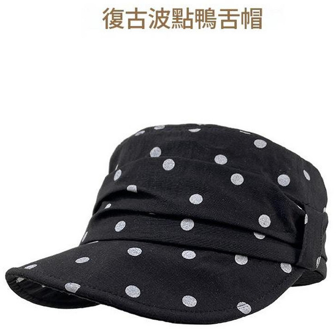 復古波點鴨舌帽, E - 079黑色波點鴨舌帽, 1個