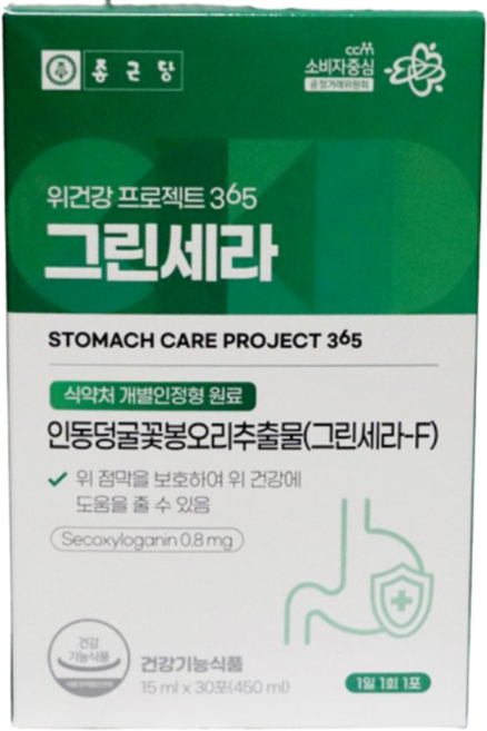 종근당 위건강 프로젝트 365 그린세라 15mlx30포 1박스(1개월분), 1개