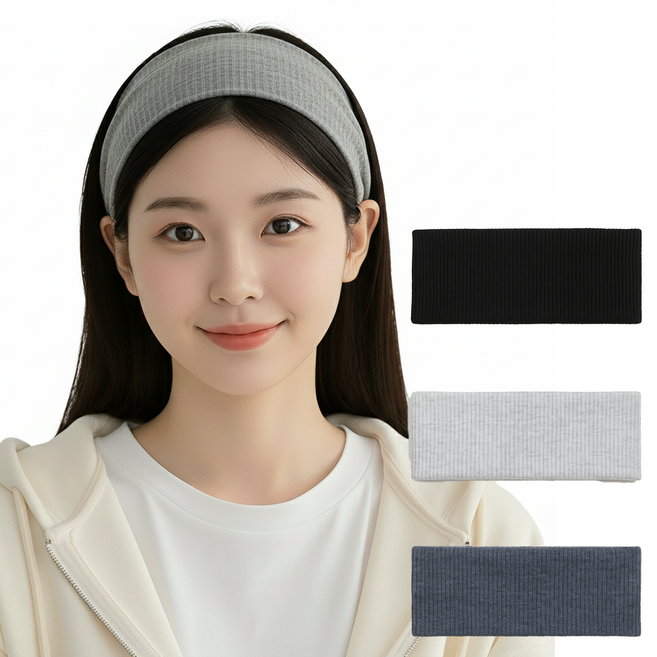 모브드 여성 골지 넓은 헤어밴드 머리띠 3종 세트