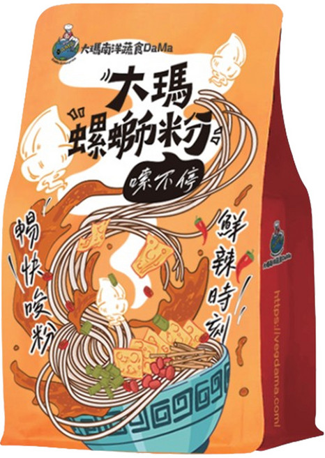 大瑪 南洋蔬食低卡純素酸辣粉133g 碗裝酸辣粉 道地南洋風味 低卡健康, 1個裝, 【袋裝】大瑪 螺螄粉279g