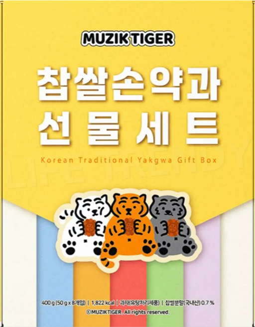 무직타이거 찹쌀 손약과 선물세트, 1세트, 400g