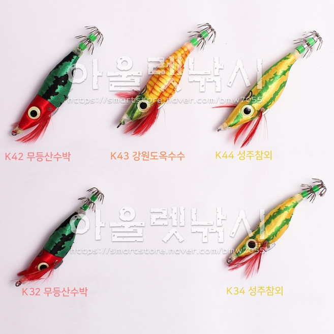 수평 에기 야광 레이저 고추장 쭈꾸미 갑오징어 문어, 왕눈이수평 K44 성주참외, 1개