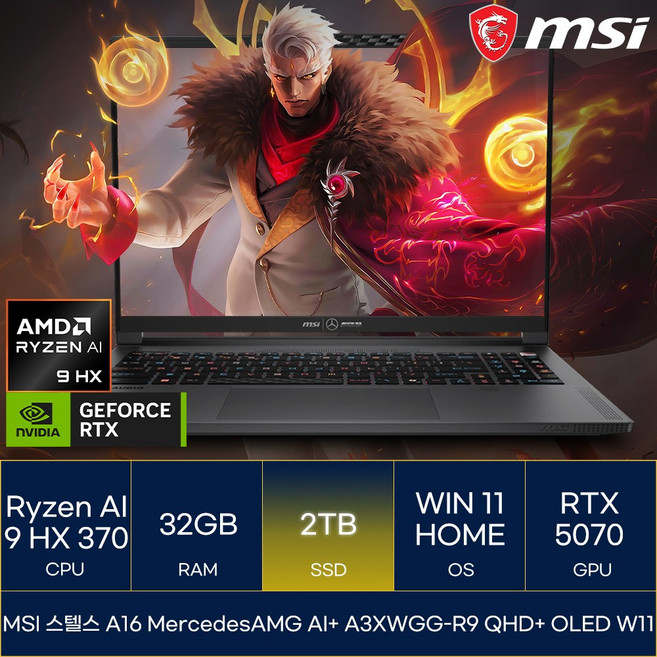 MSI 스텔스 A16 MercedesAMG AI+ A3XWGG-R9 QHD+ OLED W11, WIN11 Home, 32GB, 2TB, 블랙