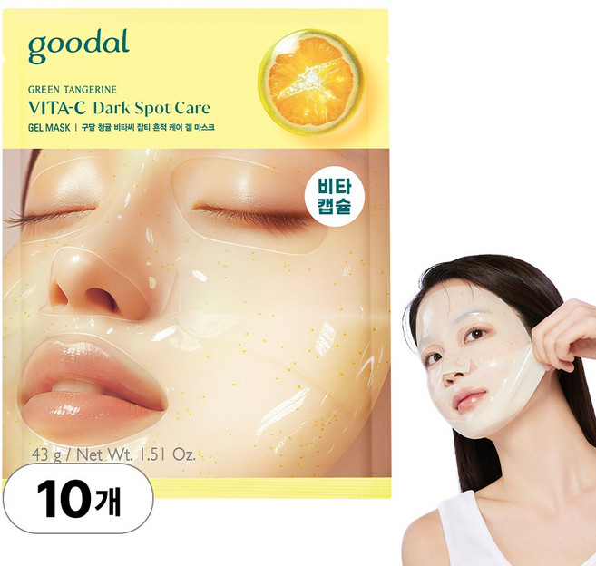 구달 청귤 비타C 잡티흔적케어 겔 마스크 기획세트, 5개입, 2개