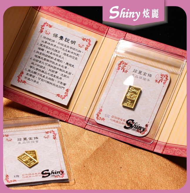 【炫麗】 炫麗咕咕金條5g 9999純金 附保證書 貓頭鷹招財金塊 黃金條塊 5克 5公克