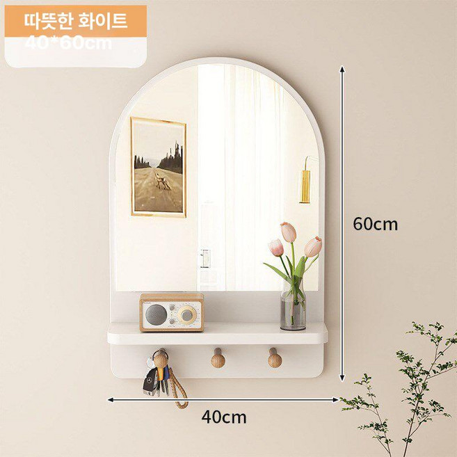 벽선반 화장대 벽걸이 선반 거울 벽거울 현관 화이트, 웜화이트 40x60cm