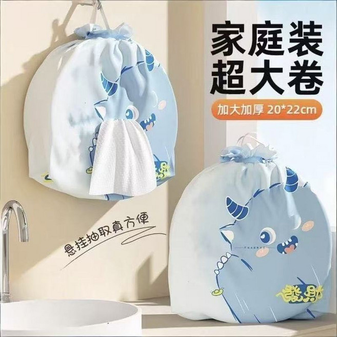 洗臉巾 加厚 美容院 家庭裝 毛巾 潔面巾, 1個, 超巨大卷600克裝 贈送掛袋  (推薦),[甄選植物源纖維]柔韌超吸水