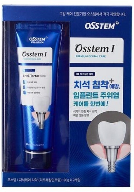 오스템 I 치석케어 치약, 2개입, 120g