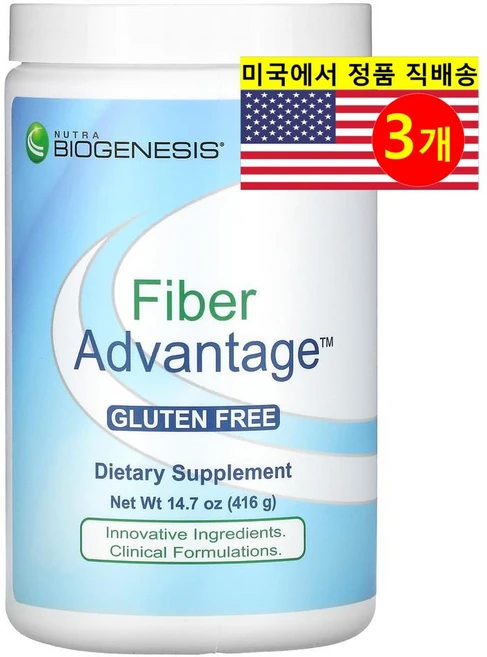 Nutra BioGenesis 화이버 어드밴티지 식이섬유 파우더 Fiber Advantage, 3개, 416g - 쿠팡
