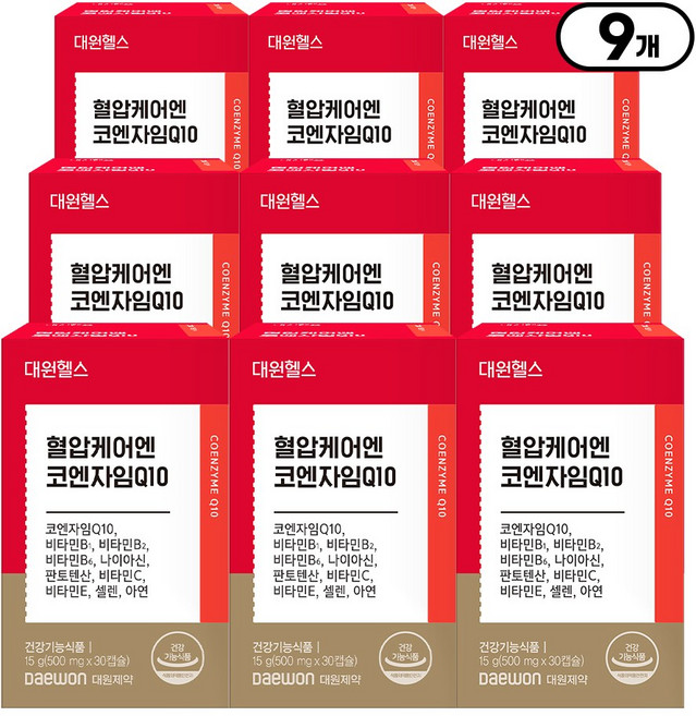 [본사직영] 대원제약 대원헬스 혈압케어엔 코엔자임Q10, 30정, 9개
