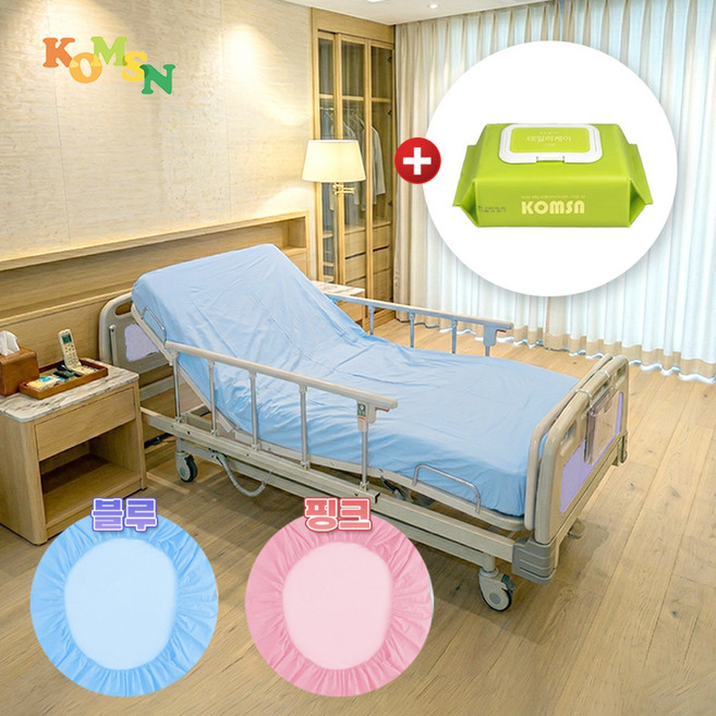[방수커버+물티슈] 콤슨 방수커버 매트리스 커버 병원침대커버 방수 매트리스 의료용 환자용 실버 배변커버 물티슈 세트 증정
