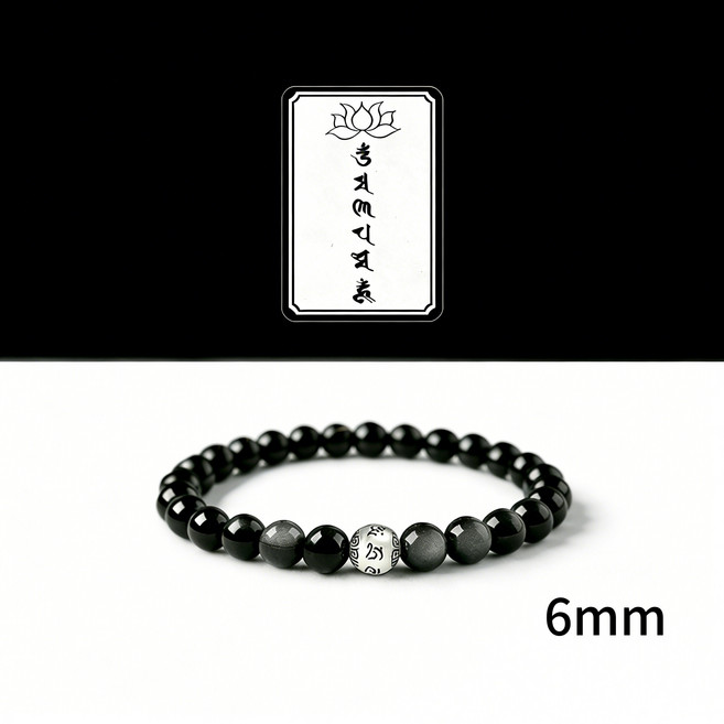 천연 흑요석 육자진언 팔찌 악귀퇴치 재운 부르는 불교 염주 팔찌