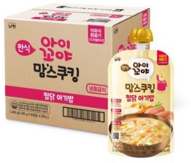 아이꼬야 맘스쿠킹 이유식 찜닭 아기밥 (15개월부터), 20개, 찜닭아기밥, 140g